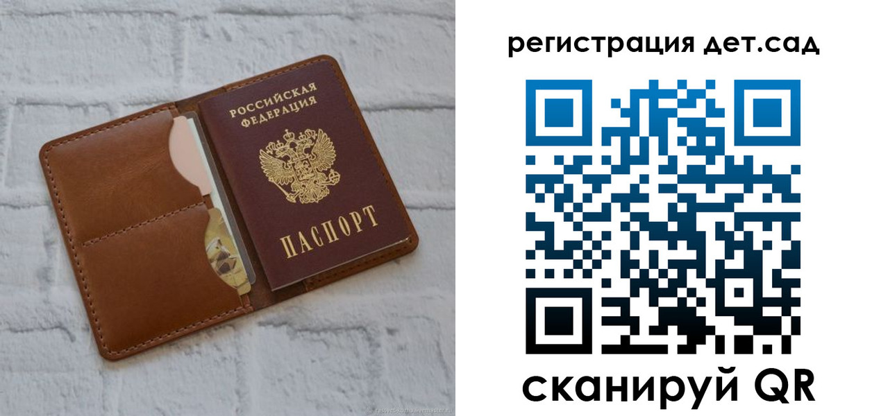 временная регистрация 2025 в Высоковске